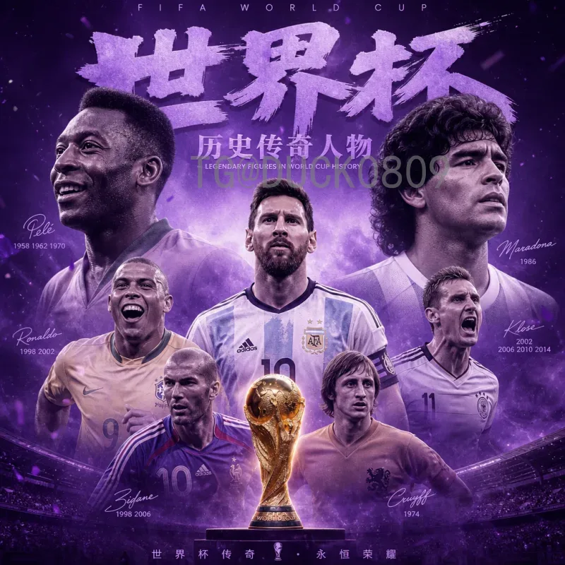 完整2026美加墨世界杯西班牙队阵容前瞻：斗牛士军团的新篇章