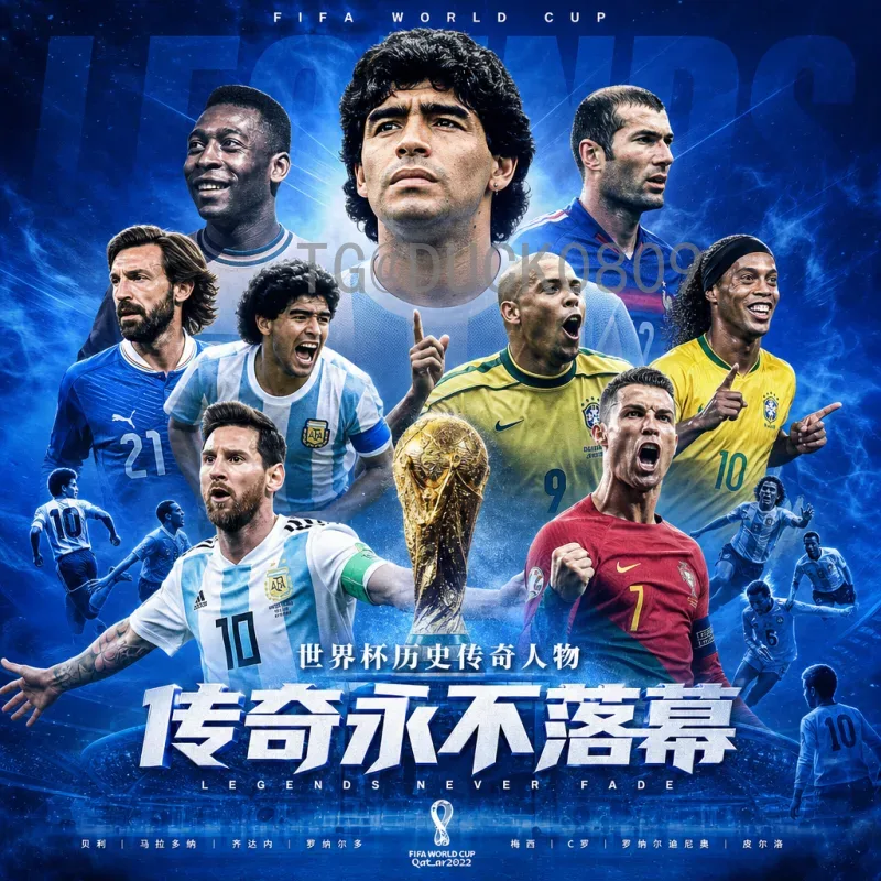 2026世界杯南美区名额深度解读：实时变化与球队前景分析