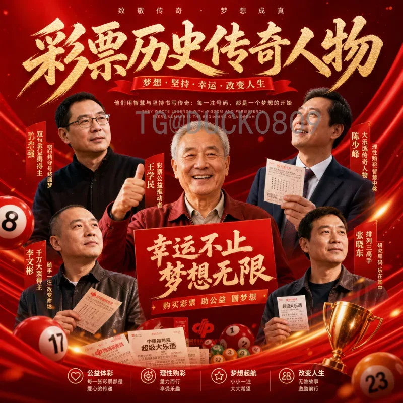 2026世界杯蛋糕款式大赏：创意定制与经典设计全攻略